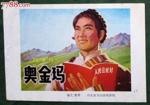 怎么买假的英国结婚证